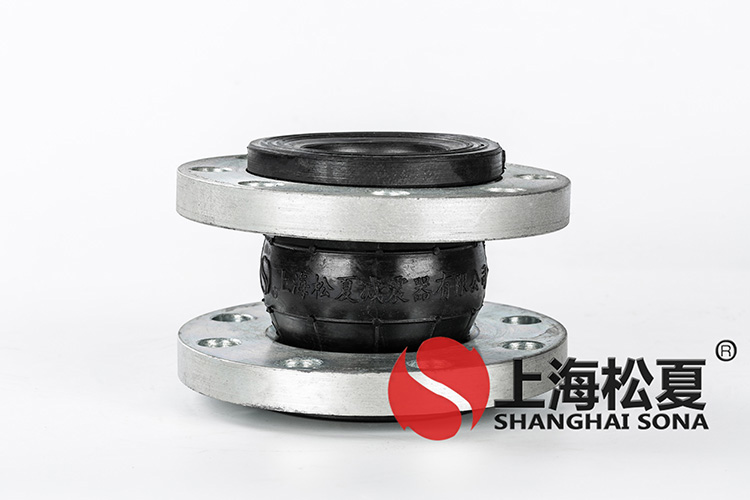 KXT型耐海水橡膠管道<a href='http://www.zhangbolun.cn' target='_blank'><u>減震器</u></a>
