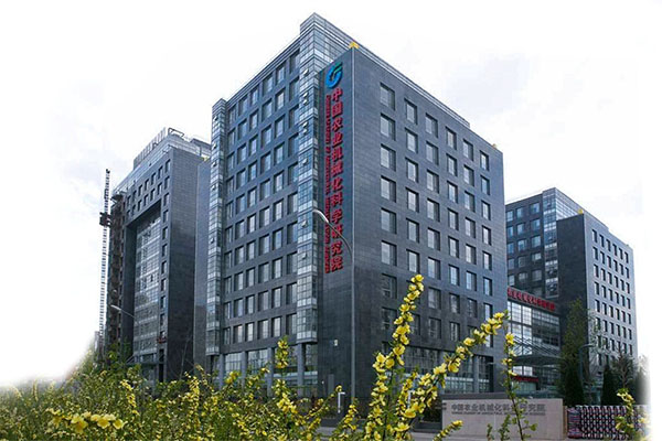 中國農業機械化科學研究院<a href='http://www.zhangbolun.cn' target='_blank'><u>彈簧減震器</u></a>