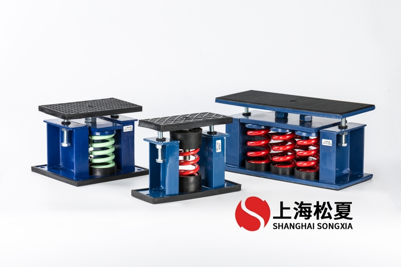雙段高壓風機用阻尼<a href='http://www.zhangbolun.cn' target='_blank'><u>彈簧減震器</u></a>