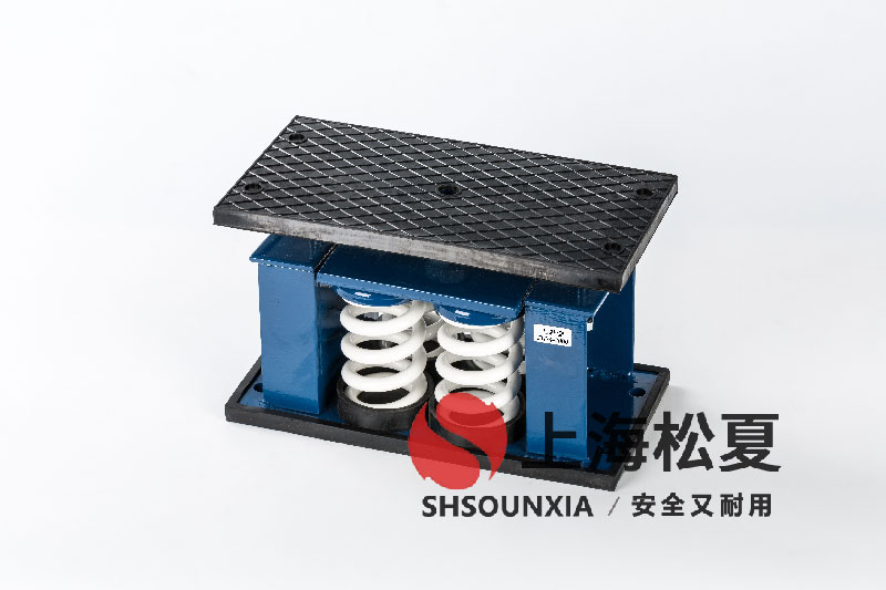 精密冷水機ZTF-4-2400<a href='http://www.zhangbolun.cn' target='_blank'><u>彈簧減震器</u></a>的技術(shù)特性與選型指南