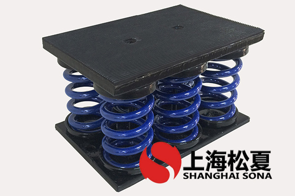 JS型組合式<a href='http://www.zhangbolun.cn' target='_blank'><u>彈簧減震器</u></a>