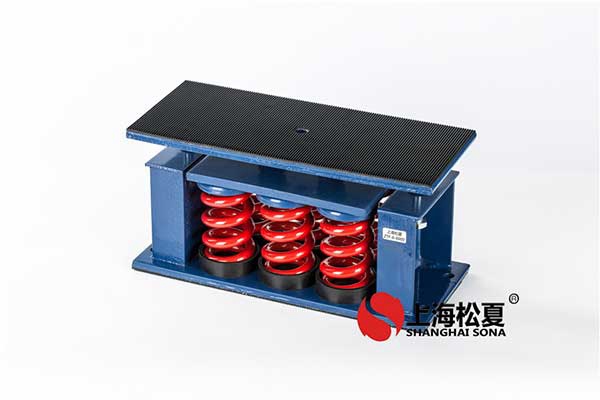 ZTF型空調(diào)機組<a href='http://www.zhangbolun.cn' target='_blank'><u>彈簧減震器</u></a>的特點
