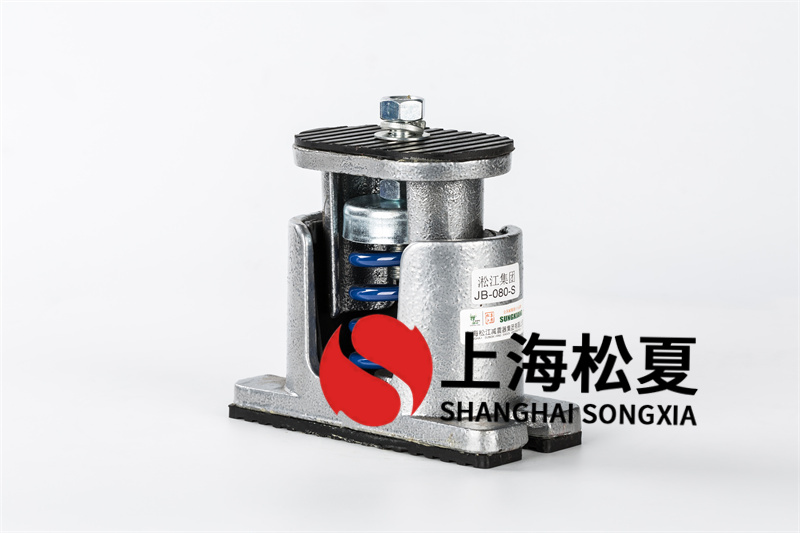 制冷壓縮機<a href='http://www.zhangbolun.cn' target='_blank'><u>減震器</u></a>的設施安裝要點