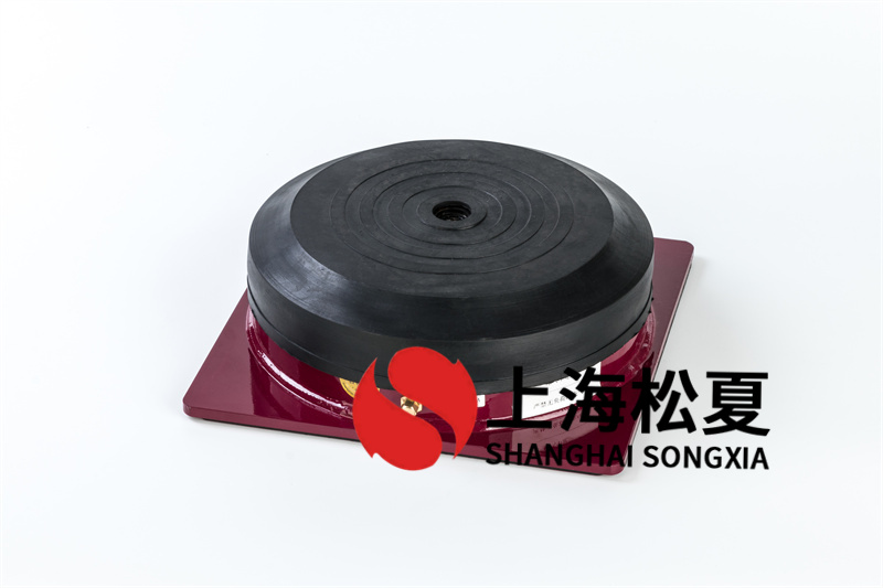 水泵型橡膠<a href='http://www.zhangbolun.cn' target='_blank'><u>減震器</u></a>如何安裝和移交