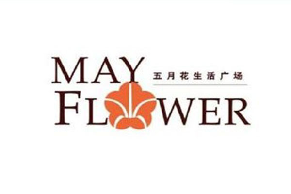 【上海五月花生活廣場項目】機組<a href='http://www.zhangbolun.cn' target='_blank'><u>減震器</u></a>