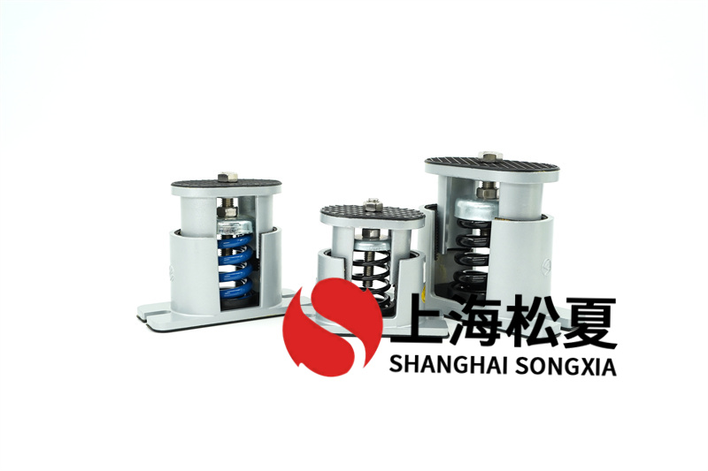離心式水泵<a href='http://www.zhangbolun.cn' target='_blank'><u>彈簧減震器</u></a>的安裝步驟