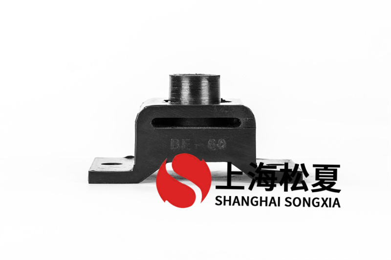 BE-60<a href='http://www.zhangbolun.cn' target='_blank'><u>橡膠減震器</u></a>具有什么優點