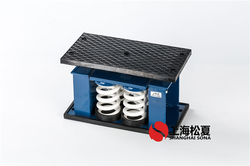 ZTF-2-600<a href='http://www.zhangbolun.cn' target='_blank'><u>彈簧減震器</u></a>安裝在工業冷水機組