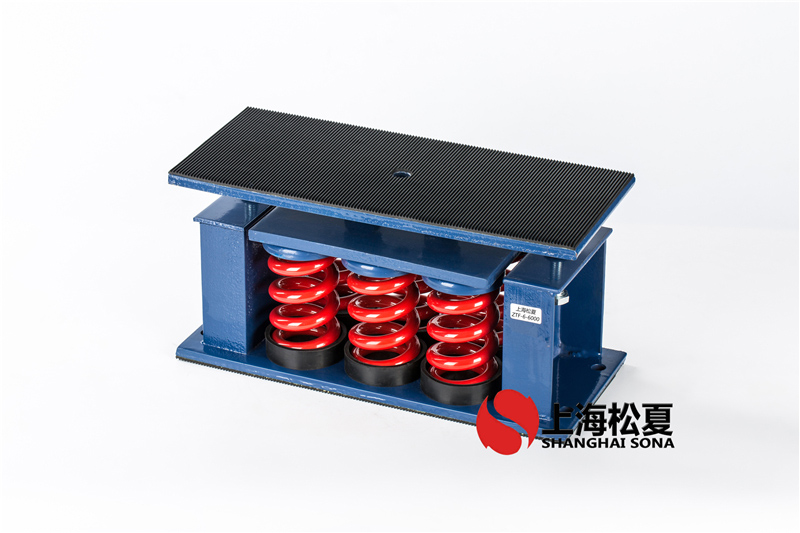 ZTF-6-4200<a href='http://www.zhangbolun.cn' target='_blank'><u>彈簧減震器</u></a>安裝在空氣能熱泵